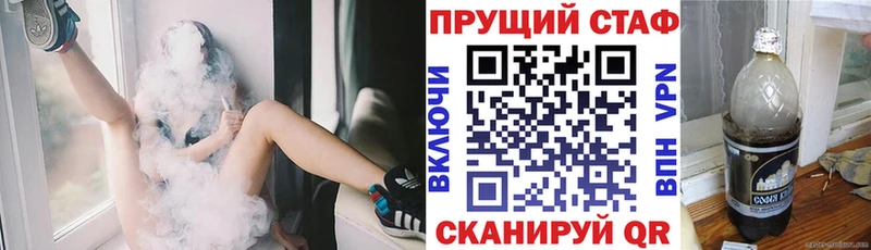 Наркошоп купить ГАШ  Канабис  СОЛЬ  Лсд 25  Мефедрон  Павловский Посад