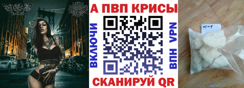 Alfa_PVP СК КРИС  Купить  Павловский Посад 