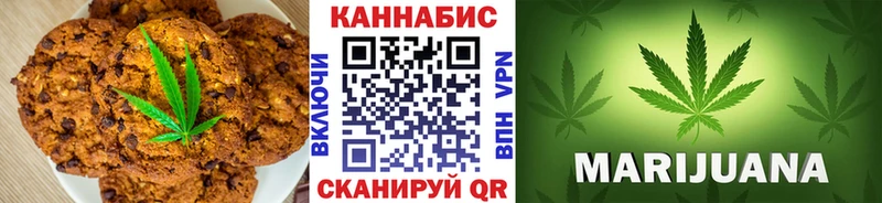 Печенье с ТГК конопля  Купить закладки  Павловский Посад 