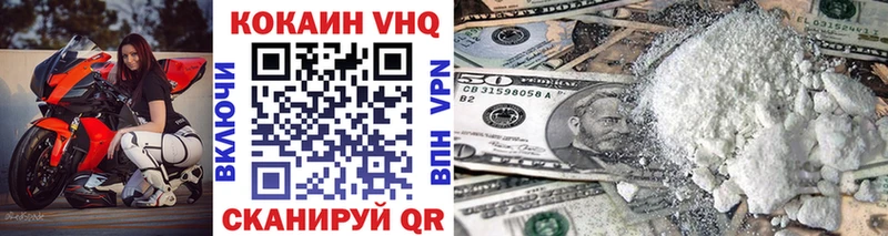 Кокаин 98%  Купить закладки  Павловский Посад 