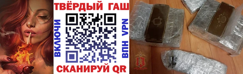 Купить  Павловский Посад  ГАШИШ VHQ 