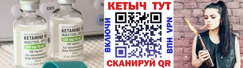 Кетамин VHQ  Купить закладки  Павловский Посад 