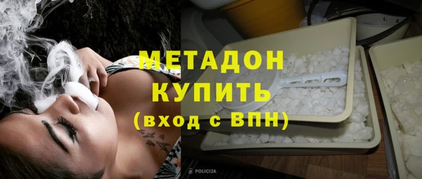 бутик Бугульма