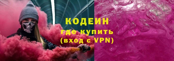 мефедрон VHQ Бородино