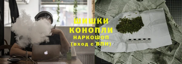 мефедрон VHQ Бородино