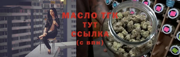 mix Бронницы