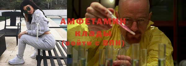 гашиш Богородицк