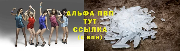 мефедрон VHQ Бородино