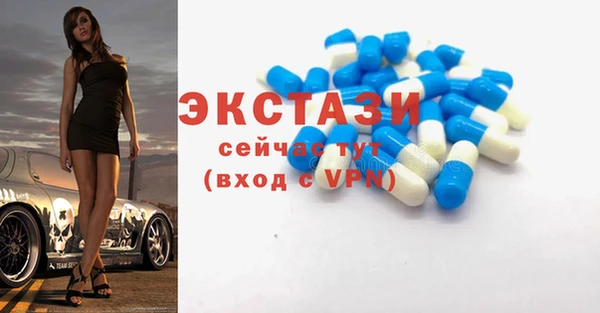 ПСИЛОЦИБИНОВЫЕ ГРИБЫ Богородск