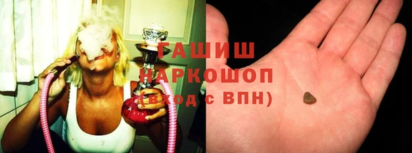 бутик Бугульма