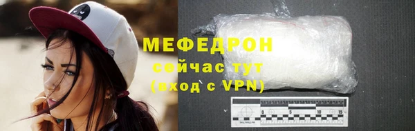 ПСИЛОЦИБИНОВЫЕ ГРИБЫ Богородск