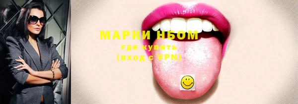 mix Бронницы