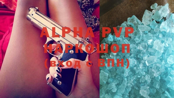 бутик Бугульма