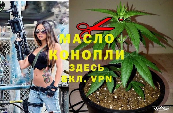 гашиш Богородицк