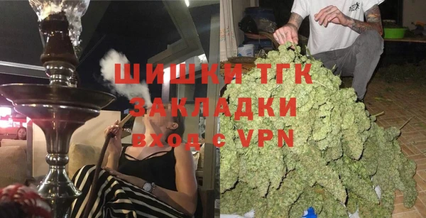 гашиш Богородицк