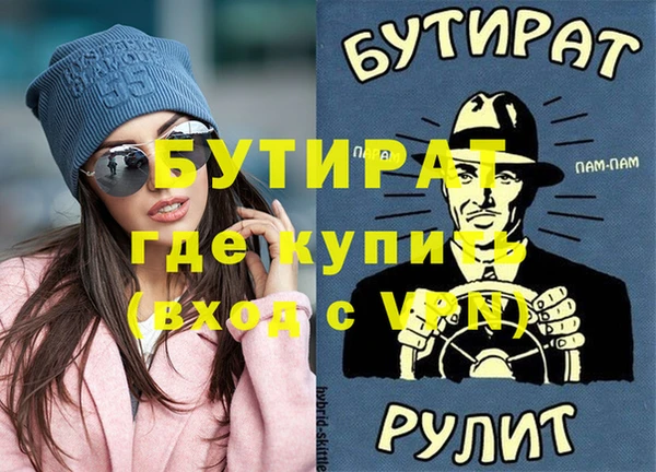 mix Бронницы