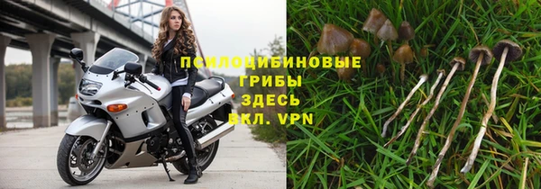 бутик Бугульма