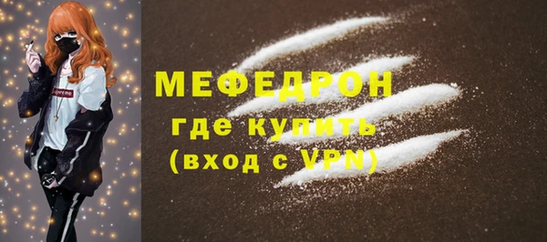 бутик Бугульма