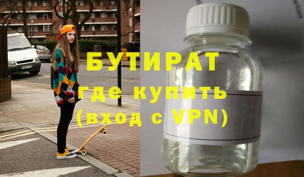 бутик Бугульма