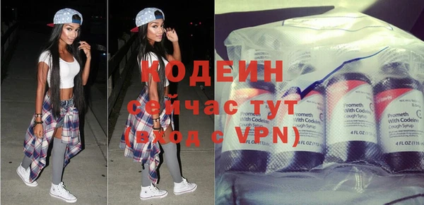 ПСИЛОЦИБИНОВЫЕ ГРИБЫ Богородск