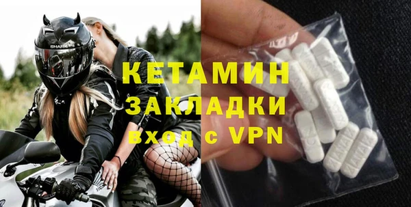 гашиш Богородицк