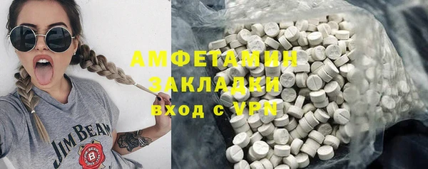 мефедрон VHQ Бородино