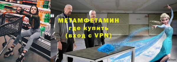 мефедрон VHQ Бородино