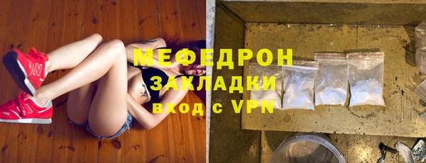 бутик Бугульма