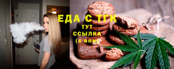 ПСИЛОЦИБИНОВЫЕ ГРИБЫ Богородск