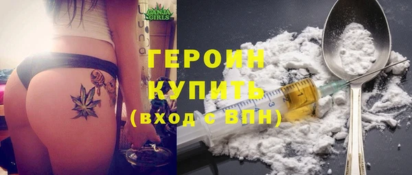ПСИЛОЦИБИНОВЫЕ ГРИБЫ Богородск