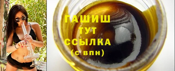 бутик Бугульма