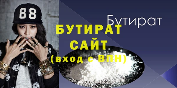 mix Бронницы