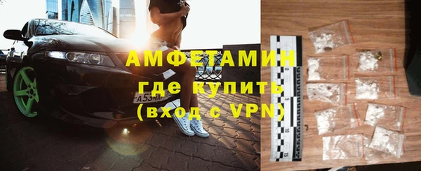 бутик Бугульма