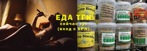 мефедрон VHQ Бородино