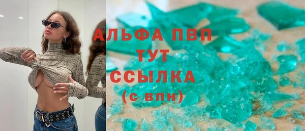 бутик Бугульма
