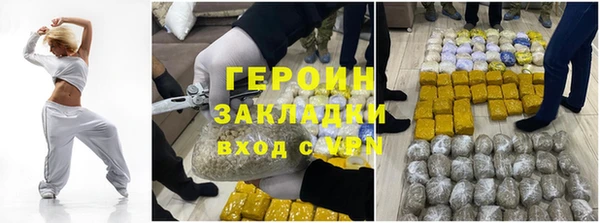 бутик Бугульма