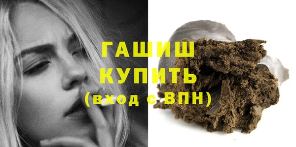 мефедрон VHQ Бородино