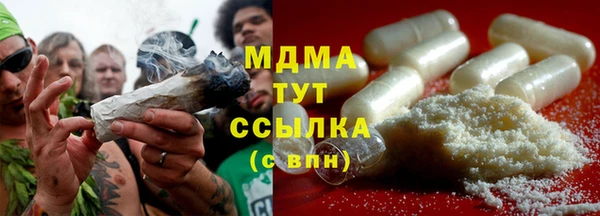 бутик Бугульма