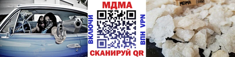 Купить где  Павловский Посад  MDMA молли 