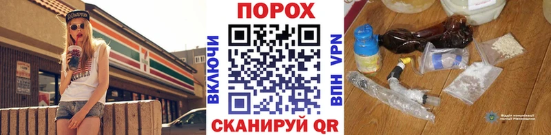 Купить закладки  Павловский Посад  Первитин пудра 